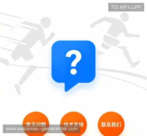 问题解答区